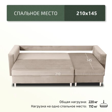 Диван Киото с оттоманкой  