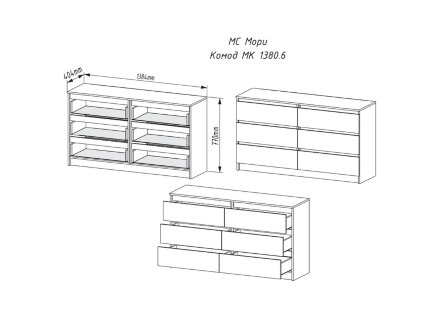 Комод Мори МК 1380.6 графит 